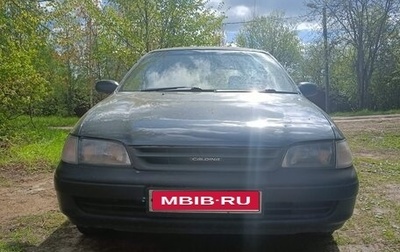 Toyota Caldina, 1998 год, 160 000 рублей, 1 фотография