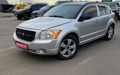 Dodge Caliber I рестайлинг, 2010 год, 700 000 рублей, 1 фотография