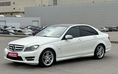 Mercedes-Benz C-Класс, 2011 год, 1 497 000 рублей, 1 фотография