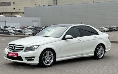 Mercedes-Benz C-Класс, 2011 год, 1 497 000 рублей, 1 фотография