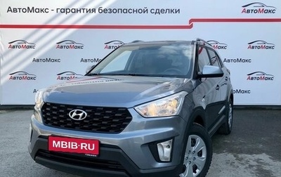 Hyundai Creta I рестайлинг, 2020 год, 1 754 000 рублей, 1 фотография