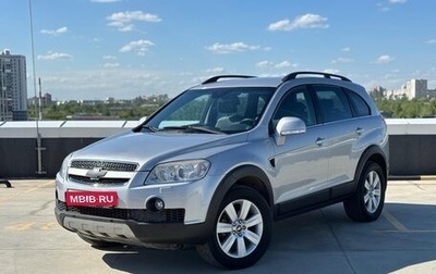 Chevrolet Captiva I, 2007 год, 970 000 рублей, 1 фотография