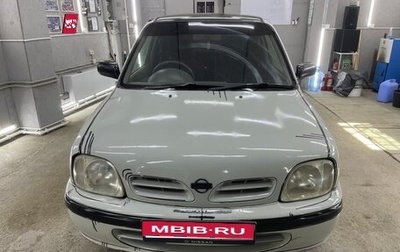 Nissan March II, 2001 год, 220 000 рублей, 1 фотография