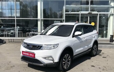 Geely Atlas I, 2018 год, 1 440 000 рублей, 1 фотография