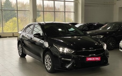 KIA Cerato IV, 2021 год, 1 фотография