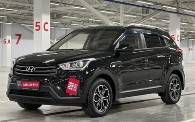 Hyundai Creta I рестайлинг, 2017 год, 1 799 000 рублей, 1 фотография
