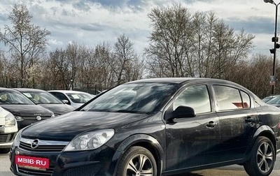 Opel Astra H, 2010 год, 499 000 рублей, 1 фотография