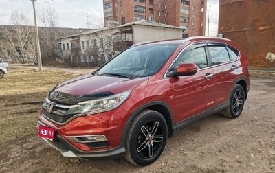 Honda CR-V IV, 2018 год, 2 900 000 рублей, 1 фотография