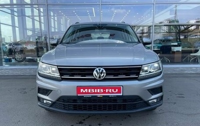 Volkswagen Tiguan II, 2019 год, 2 470 000 рублей, 1 фотография