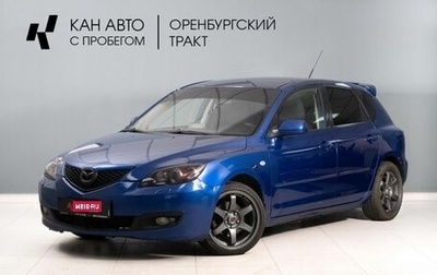 Mazda 3, 2007 год, 635 000 рублей, 1 фотография