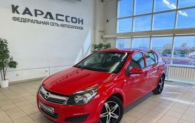 Opel Astra H, 2007 год, 595 000 рублей, 1 фотография