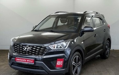 Hyundai Creta I рестайлинг, 2021 год, 2 099 000 рублей, 1 фотография