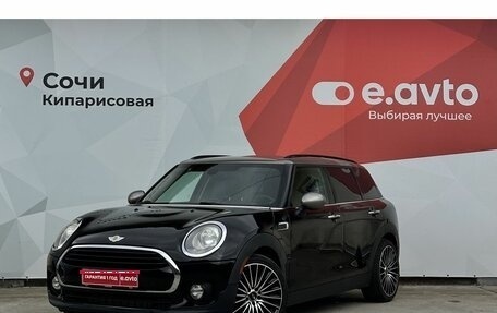 MINI Clubman, 2016 год, 1 750 000 рублей, 1 фотография