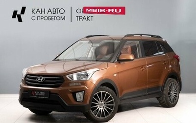 Hyundai Creta I рестайлинг, 2019 год, 1 650 000 рублей, 1 фотография