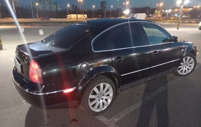 Volkswagen Passat B5+ рестайлинг, 2003 год, 405 000 рублей, 1 фотография