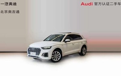 Audi Q5, 2021 год, 3 829 674 рублей, 1 фотография