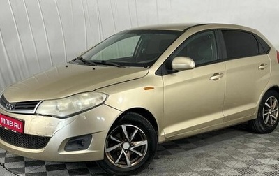Chery Very (A13), 2011 год, 1 фотография