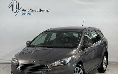 Ford Focus III, 2017 год, 1 299 800 рублей, 1 фотография