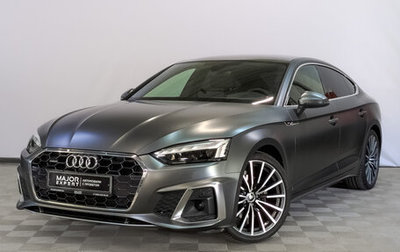 Audi A5, 2022 год, 5 445 000 рублей, 1 фотография