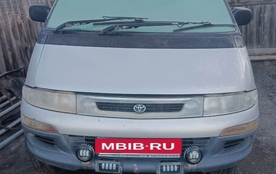 Toyota Estima III рестайлинг -2, 1994 год, 200 000 рублей, 1 фотография