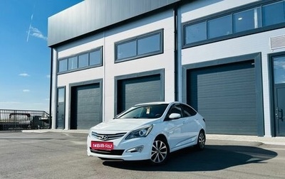 Hyundai Solaris II рестайлинг, 2015 год, 1 129 000 рублей, 1 фотография