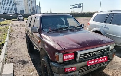 Toyota Hilux Surf III рестайлинг, 1991 год, 250 000 рублей, 1 фотография