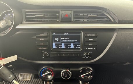 KIA Rio IV, 2018 год, 1 449 000 рублей, 12 фотография