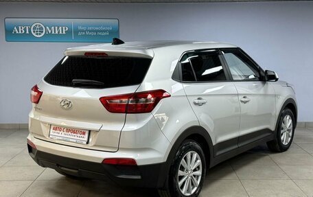 Hyundai Creta I рестайлинг, 2020 год, 1 913 000 рублей, 7 фотография