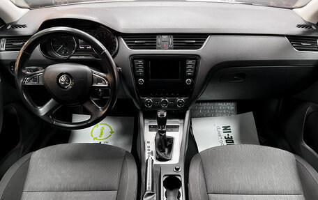 Skoda Octavia, 2014 год, 1 245 000 рублей, 10 фотография