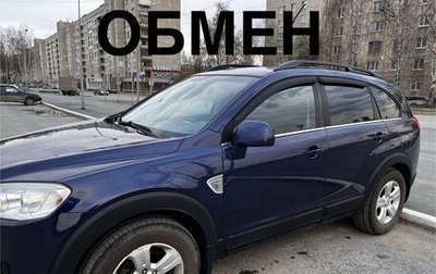 Chevrolet Captiva I, 2008 год, 800 000 рублей, 1 фотография