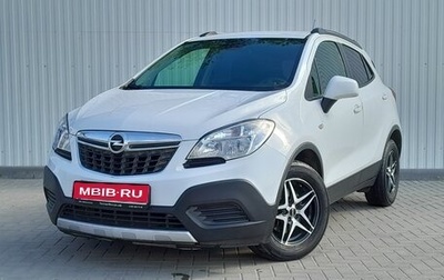 Opel Mokka I, 2014 год, 1 249 000 рублей, 1 фотография
