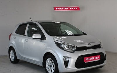 KIA Picanto III рестайлинг, 2020 год, 1 299 900 рублей, 1 фотография
