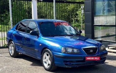 Hyundai Elantra III, 2004 год, 299 000 рублей, 1 фотография