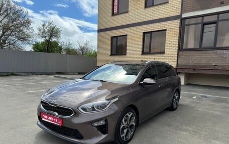 KIA cee'd III, 2019 год, 1 950 000 рублей, 1 фотография