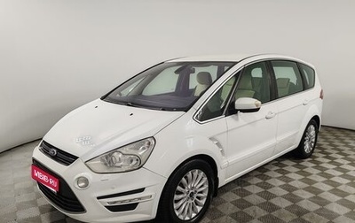 Ford S-MAX I, 2013 год, 1 100 000 рублей, 1 фотография