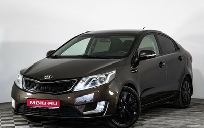 KIA Rio III рестайлинг, 2014 год, 1 069 000 рублей, 1 фотография