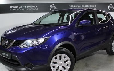 Nissan Qashqai, 2017 год, 1 500 000 рублей, 1 фотография