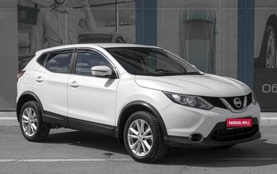 Nissan Qashqai, 2016 год, 1 519 000 рублей, 1 фотография