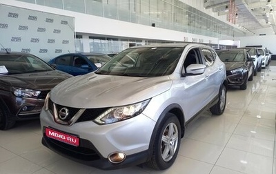 Nissan Qashqai, 2017 год, 1 399 000 рублей, 1 фотография