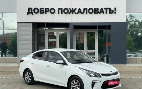 KIA Rio IV, 2018 год, 1 245 000 рублей, 1 фотография