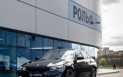 BMW 3 серия, 2020 год, 3 455 100 рублей, 1 фотография