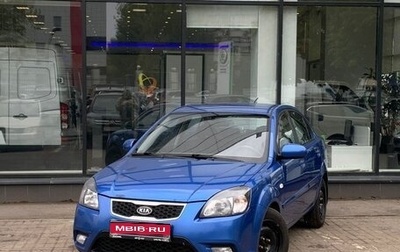KIA Rio II, 2009 год, 530 000 рублей, 1 фотография