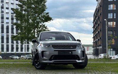 Land Rover Discovery Sport I рестайлинг, 2020 год, 2 665 000 рублей, 1 фотография