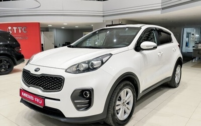 KIA Sportage IV рестайлинг, 2016 год, 1 970 000 рублей, 1 фотография