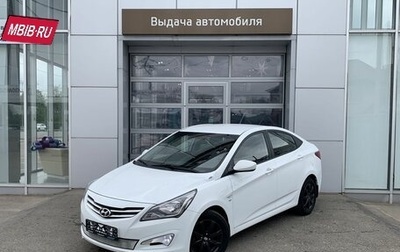 Hyundai Solaris II рестайлинг, 2016 год, 990 000 рублей, 1 фотография