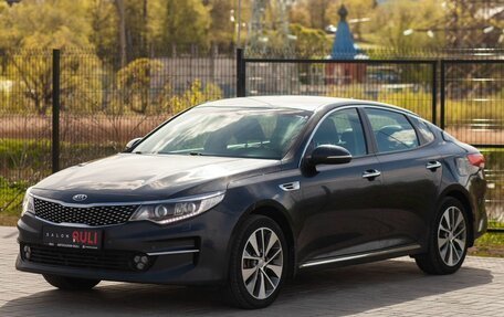 KIA Optima IV, 2018 год, 1 799 000 рублей, 1 фотография