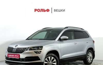 Skoda Karoq I, 2020 год, 1 822 000 рублей, 1 фотография