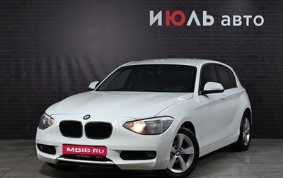 BMW 1 серия, 2013 год, 1 100 000 рублей, 1 фотография