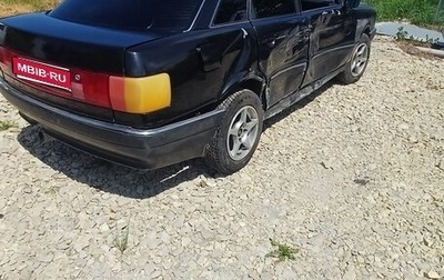 Audi 90, 1988 год, 170 000 рублей, 1 фотография
