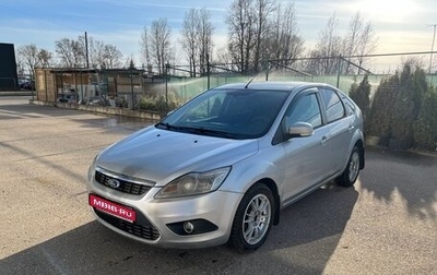 Ford Focus II рестайлинг, 2010 год, 520 000 рублей, 1 фотография